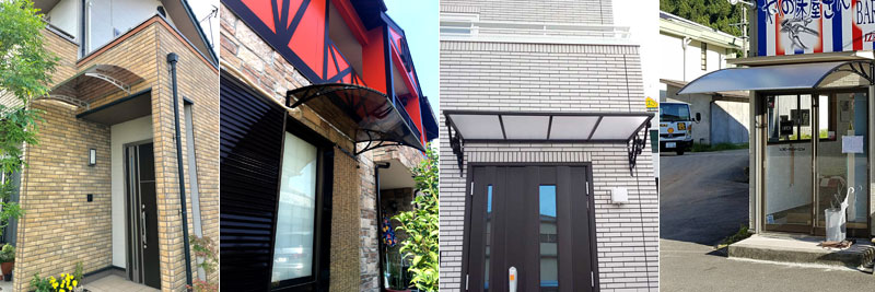 お洒落な庇の設置事例