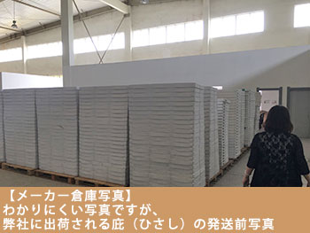 店舗用ヒサシ ひさしっくす本店 後付け庇の通販ショップ