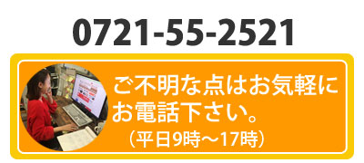 ひさしっくすへ電話