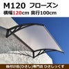 簡単に取り付けられるデザイン性のある庇