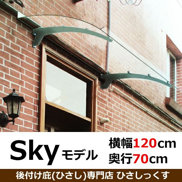 庇（ひさし） | 庇専門店ひさしっくす本店