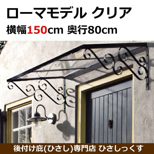 円を描くアーチのブラケットは美しく、優美なフォルムのデザインなので、お花屋さんや美容院等の店舗や会社のエントランスを華やかに飾ります。