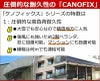 積雪の多い地域や風の強い場所でも安心な高強度の屋根
