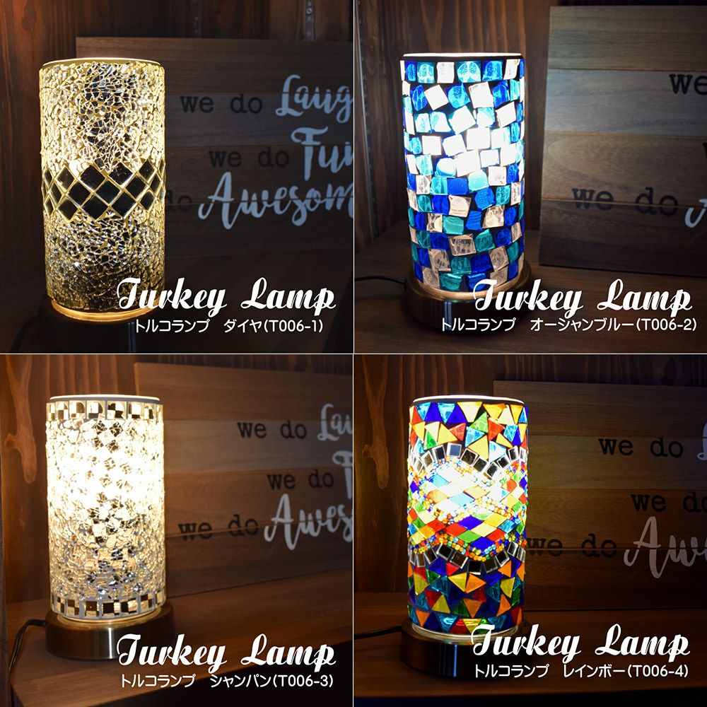 トルコランプ