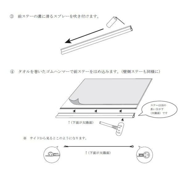 組立同梱説明書UモデルHモデルXモデルMモデルDVモデルひさし専門店ひさしっくす