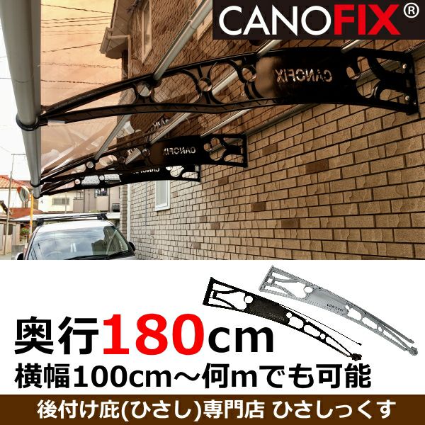 勝手口 | 庇専門店ひさしっくす本店