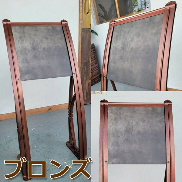 店舗や会社にオリジナルの文字やイラストを入れられるお洒落な立て看板