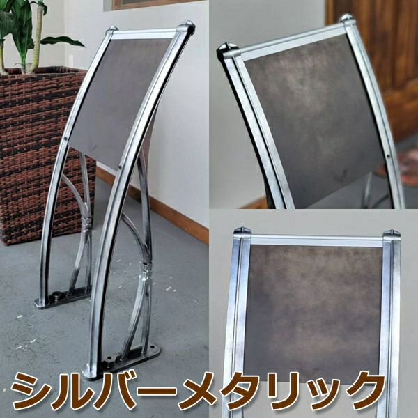 シルバーメタリックのデザインで目を引く看板