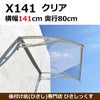 軒のある木造住宅でも、ALC、コンクリート構造にも後付け可能なかっこいい屋根