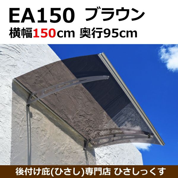 新築一戸建てにDIY初心者でも取り付けられる小屋根