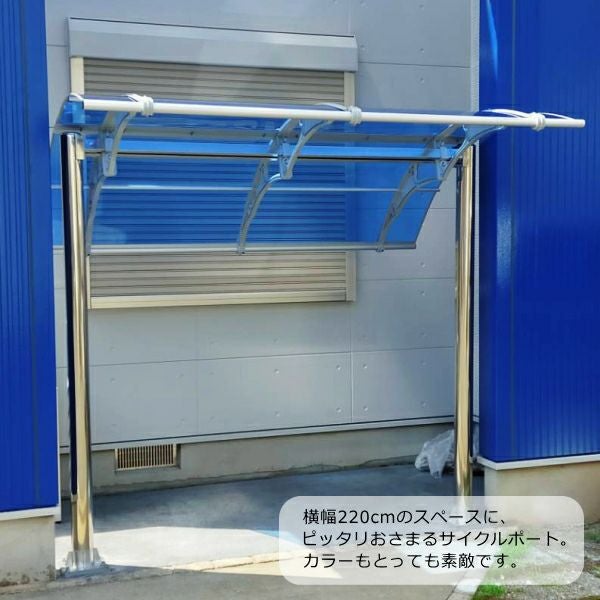 ブルーの屋根がお家の外観にぴったりあっていて素敵な自転車置き場の施工事例