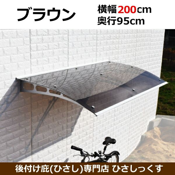 新築一戸建てにDIY初心者でも取り付けられる小屋根