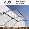 デザイン性のある庇を簡単に取り付けられます