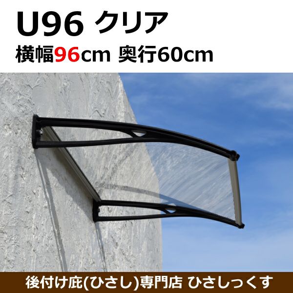 お洒落な後付け庇で玄関ポーチのリフォームを