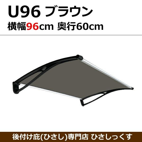 玄関や窓、勝手口に屋根がないお家の雨吹き込み対策に
