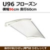 軒のある木造住宅でも、ALC、コンクリート構造にも後付け可能なかっこいい屋根