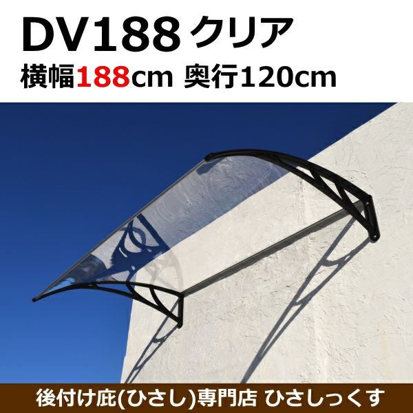 店舗や会社のエントランスをお洒落に飾るデザイン性のある庇を設置できます