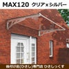 玄関や窓、勝手口に屋根がないお家の雨吹き込み対策に