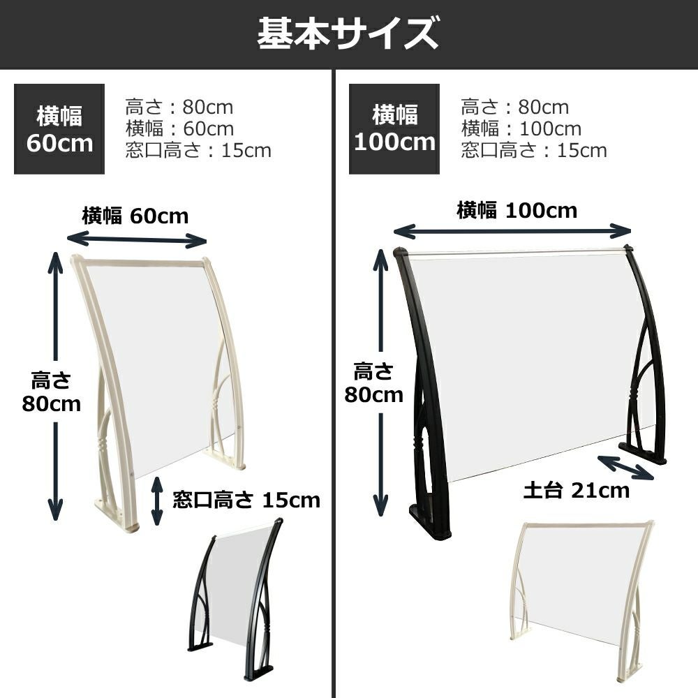 ホテルや病院などで利用されている飛沫防止パーテーション